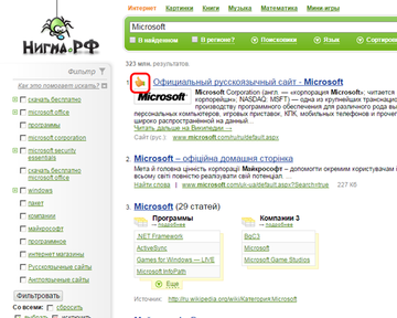 https://upforme.ru/uploads/0000/14/1c/31280/t439220.png