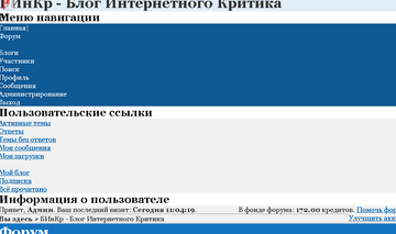 https://upforme.ru/uploads/0000/14/1c/31416/t246537.png