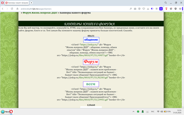https://upforme.ru/uploads/0000/14/1c/31469/t483723.png