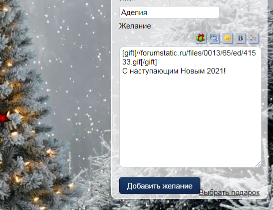 https://upforme.ru/uploads/0000/14/1c/31992/225889.png