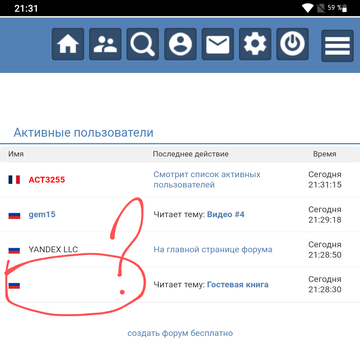 https://upforme.ru/uploads/0000/14/1c/32894/t875263.png