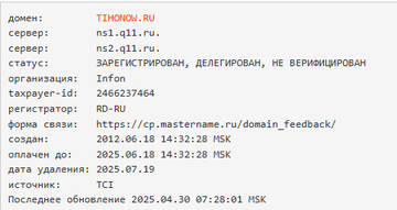 https://upforme.ru/uploads/0000/14/1c/32894/t927863.jpg