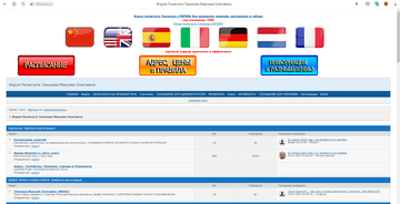 https://upforme.ru/uploads/0000/14/1c/32894/t937839.png