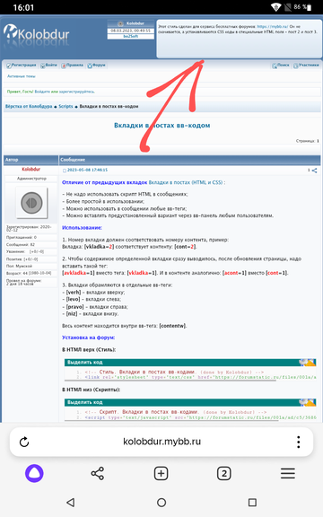 https://upforme.ru/uploads/0000/14/1c/32894/t985511.png