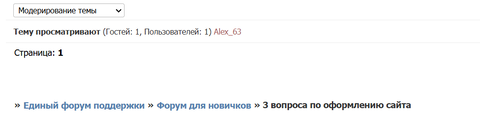https://upforme.ru/uploads/0000/14/1c/32995/t340054.png