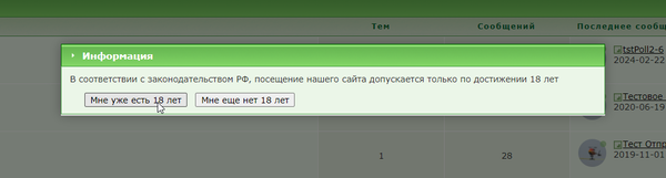 https://upforme.ru/uploads/0000/14/1c/32995/t591580.png