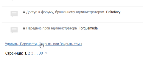 https://upforme.ru/uploads/0000/14/1c/32995/t93746.png