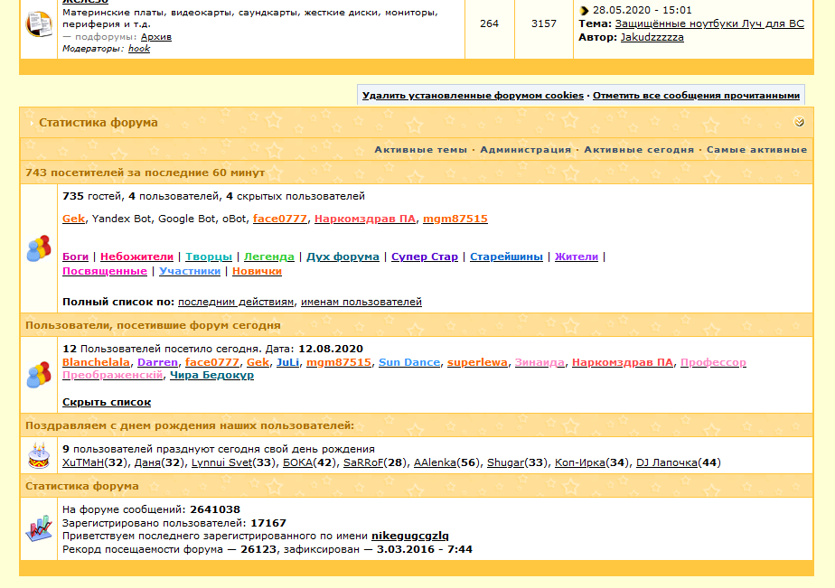 https://upforme.ru/uploads/0000/14/1c/34591/980594.png