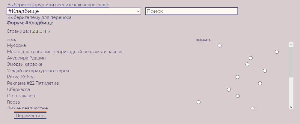 https://upforme.ru/uploads/0000/14/1c/34864/921298.png
