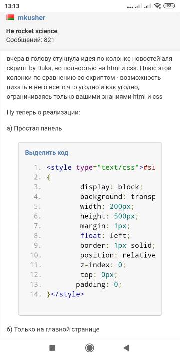 https://upforme.ru/uploads/0000/14/1c/34925/t66923.jpg
