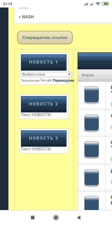 https://upforme.ru/uploads/0000/14/1c/34925/t67778.jpg