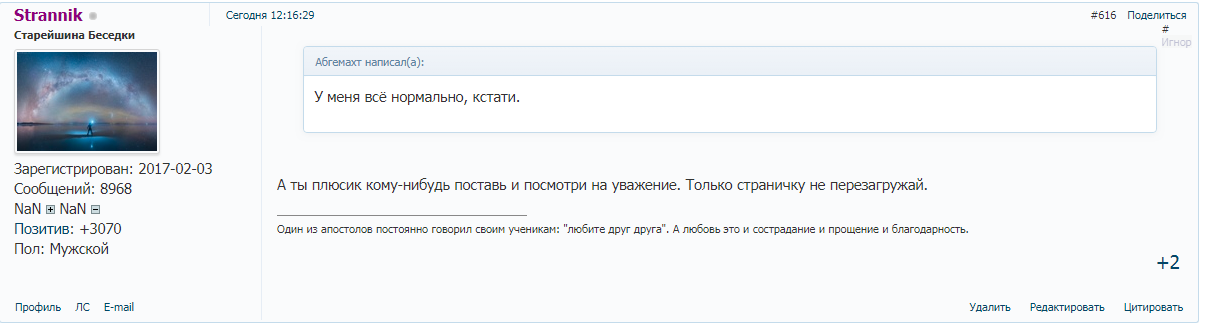 https://upforme.ru/uploads/0000/14/1c/35112/758216.png