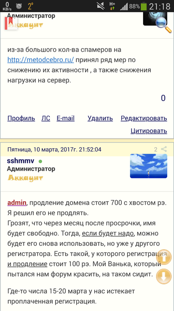 https://upforme.ru/uploads/0000/14/1c/35127/t58506.png