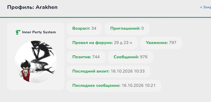 https://upforme.ru/uploads/0000/14/1c/35258/992205.png