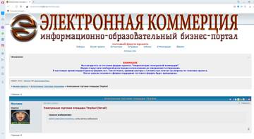 https://upforme.ru/uploads/0000/14/1c/35309/t598090.jpg