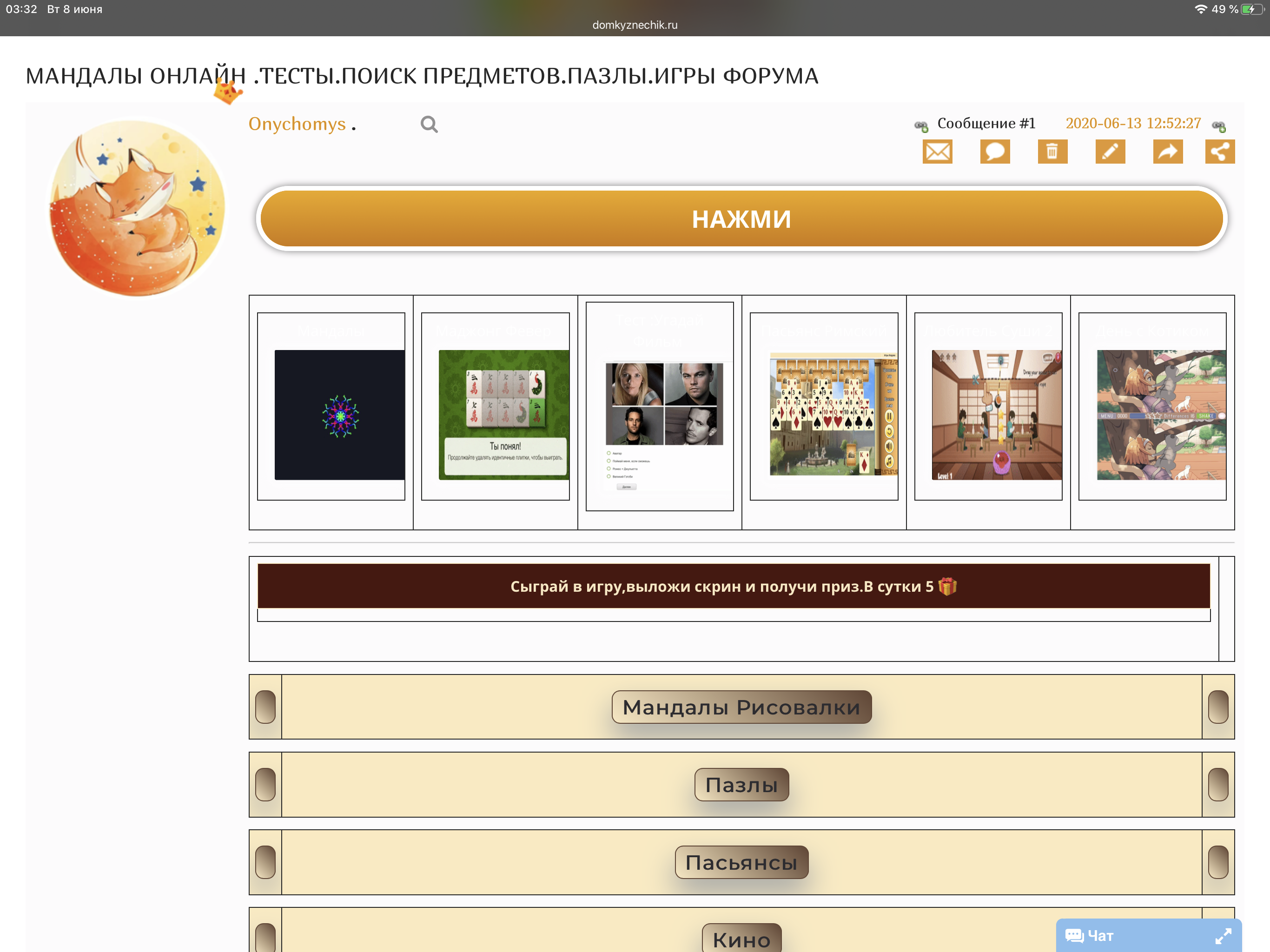 https://upforme.ru/uploads/0000/14/1c/35833/206609.png