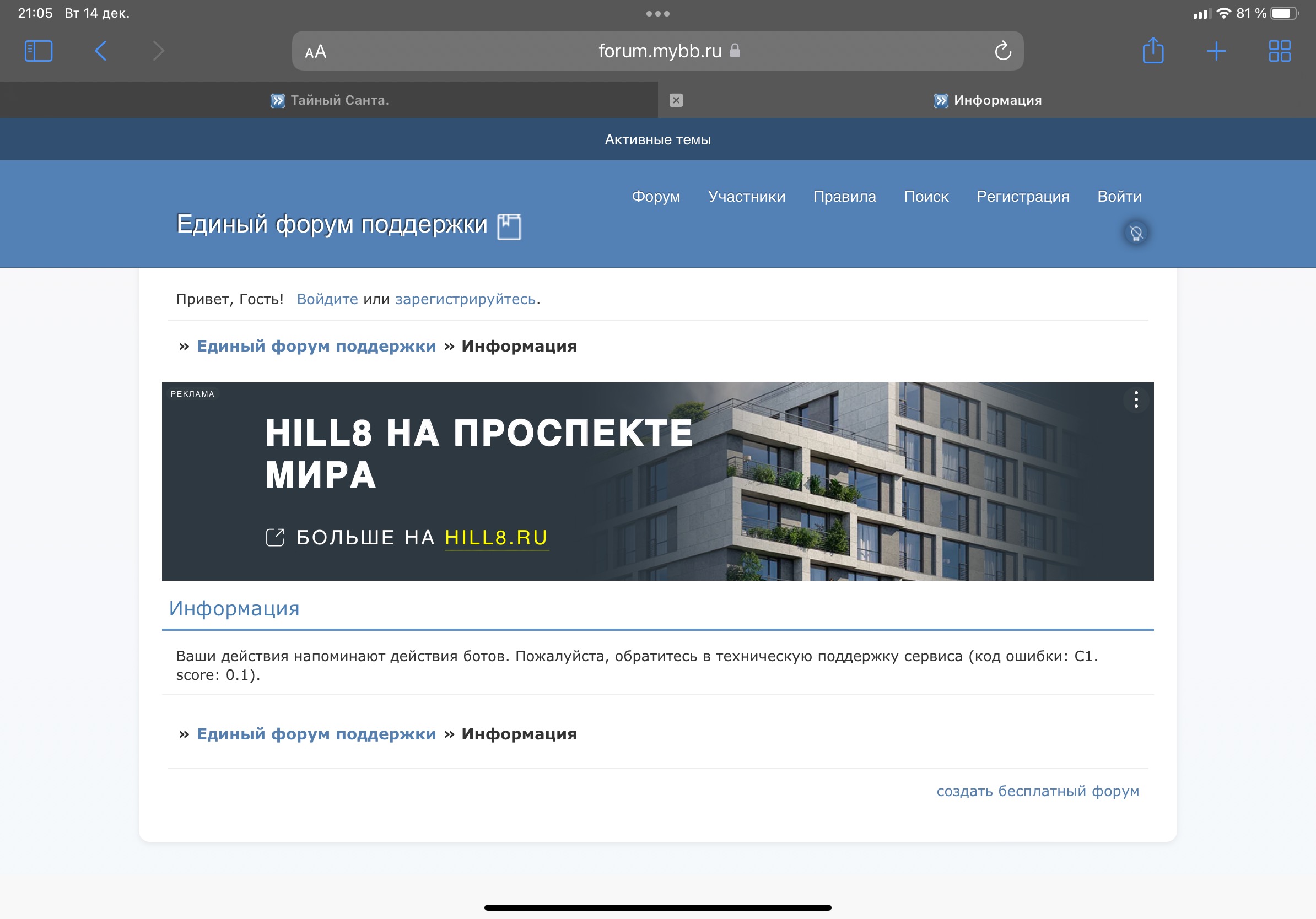https://upforme.ru/uploads/0000/14/1c/35833/281311.jpg