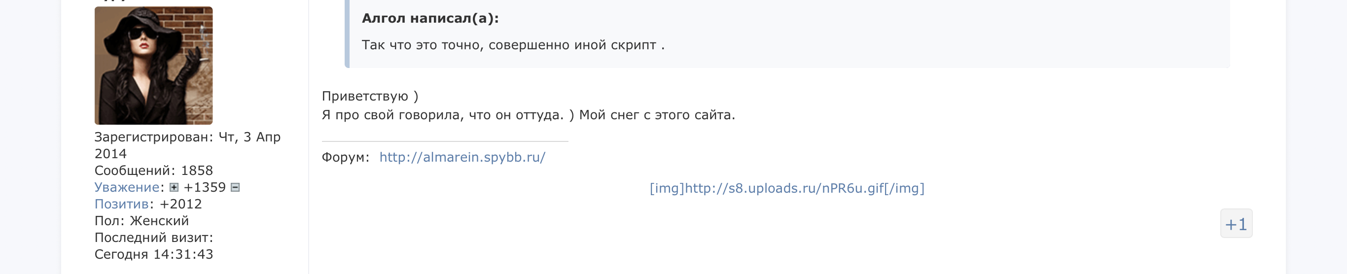 https://upforme.ru/uploads/0000/14/1c/35833/365463.jpg