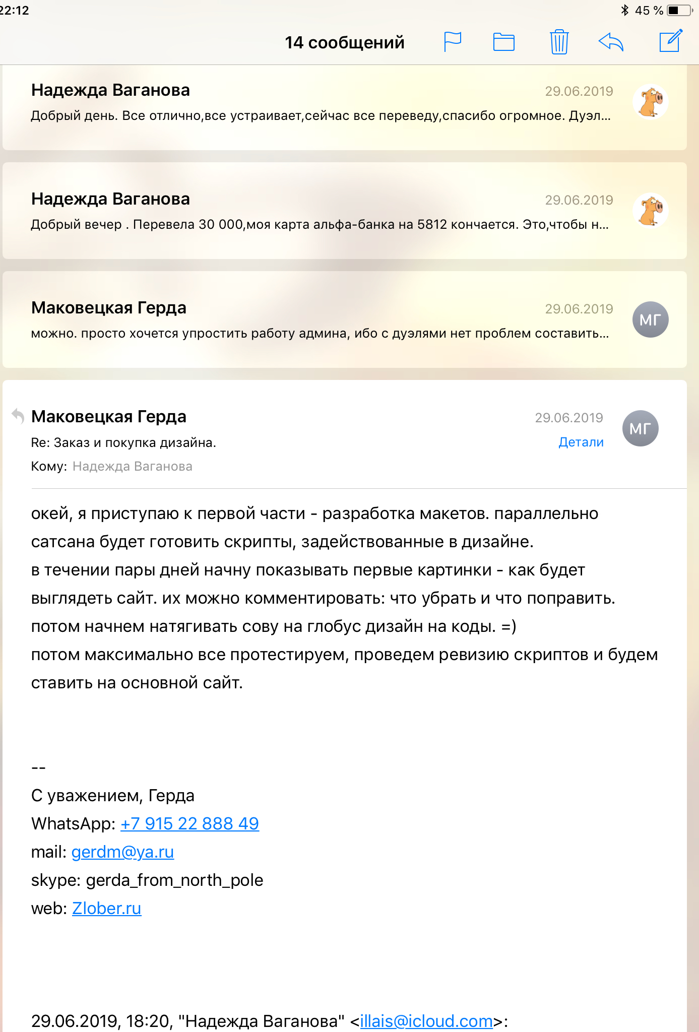https://upforme.ru/uploads/0000/14/1c/35833/43680.jpg