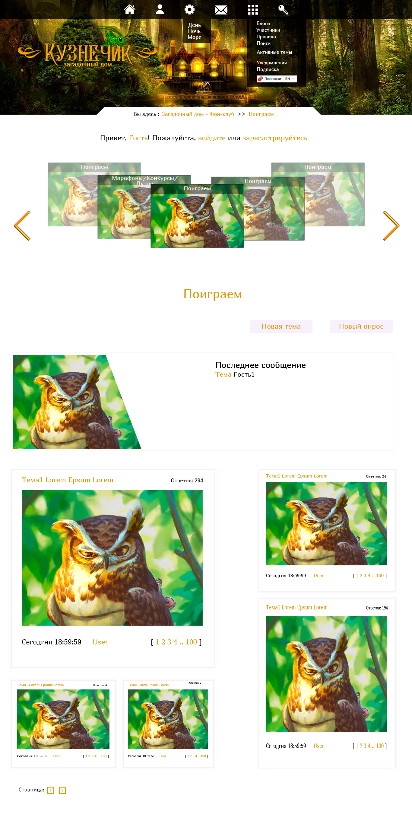 https://upforme.ru/uploads/0000/14/1c/35833/536373.png