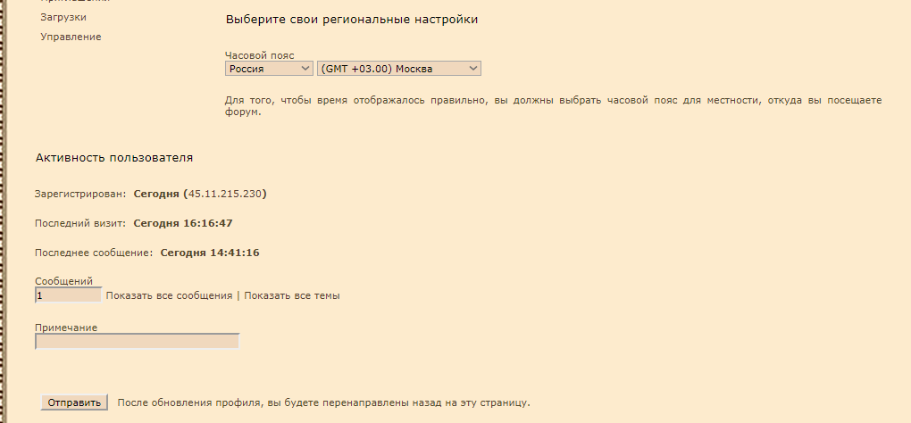 https://upforme.ru/uploads/0000/14/1c/36077/799019.png