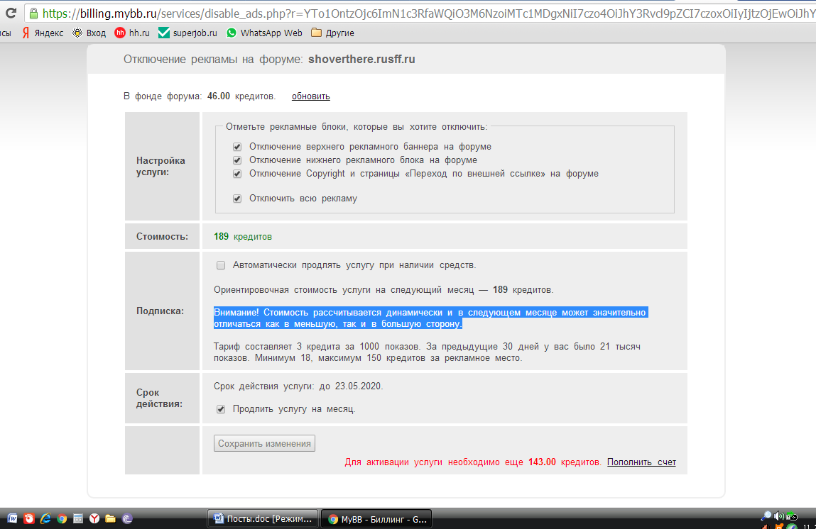 https://upforme.ru/uploads/0000/14/1c/36245/313099.png