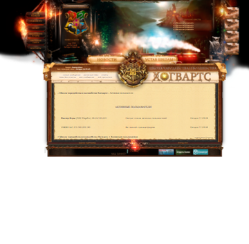 https://upforme.ru/uploads/0000/14/1c/36374/t471795.png