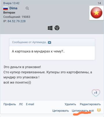 https://upforme.ru/uploads/0000/14/1c/36441/t395841.jpg