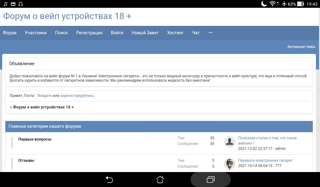 https://upforme.ru/uploads/0000/14/1c/36632/179508.png