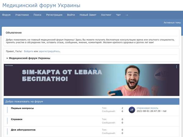 https://upforme.ru/uploads/0000/14/1c/36632/t619297.jpg