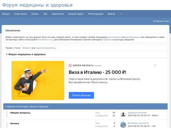 https://upforme.ru/uploads/0000/14/1c/36632/t751602.jpg