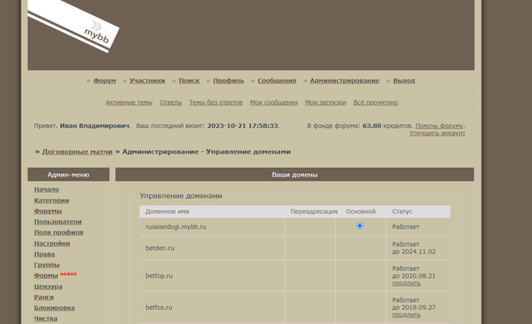 https://upforme.ru/uploads/0000/14/1c/36777/t289424.png