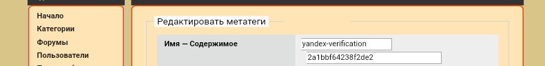 https://upforme.ru/uploads/0000/14/1c/36838/367927.png