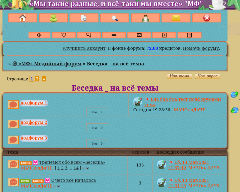 https://upforme.ru/uploads/0000/14/1c/36838/887316.png