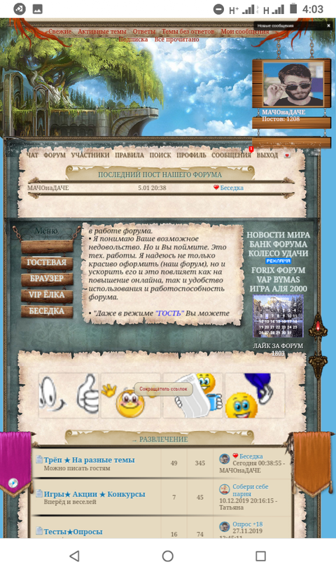 https://upforme.ru/uploads/0000/14/1c/36838/t16503.png