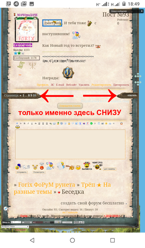 https://upforme.ru/uploads/0000/14/1c/36838/t47647.png