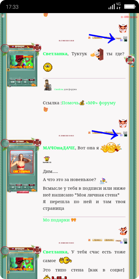 https://upforme.ru/uploads/0000/14/1c/36838/t775553.png