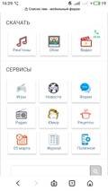 https://upforme.ru/uploads/0000/14/1c/36838/t788485.jpg