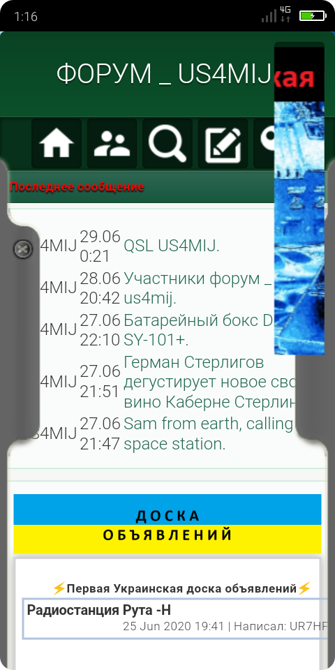 https://upforme.ru/uploads/0000/14/1c/36838/t837894.png