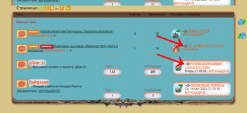 https://upforme.ru/uploads/0000/14/1c/36838/t856391.png