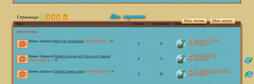 https://upforme.ru/uploads/0000/14/1c/36838/t892343.png