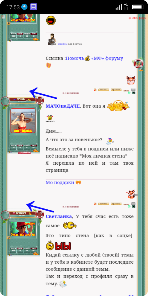 https://upforme.ru/uploads/0000/14/1c/36838/t925230.png