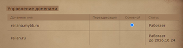 https://upforme.ru/uploads/0000/14/1c/36916/t421166.png