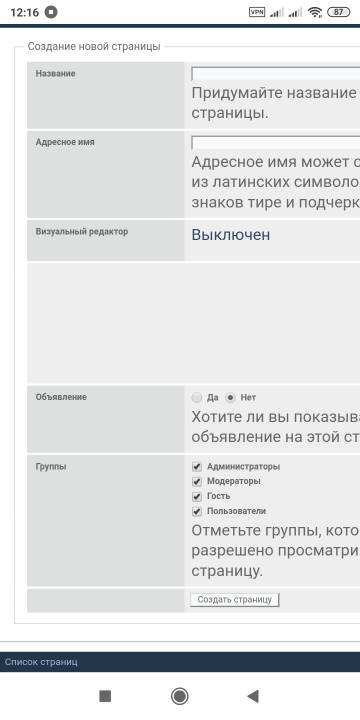 https://upforme.ru/uploads/0000/14/1c/36950/t13677.jpg