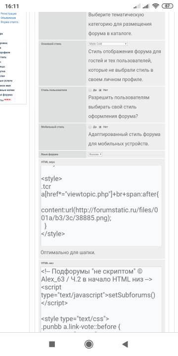 https://upforme.ru/uploads/0000/14/1c/36950/t66292.jpg