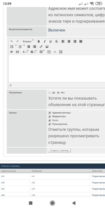 https://upforme.ru/uploads/0000/14/1c/36950/t73288.jpg