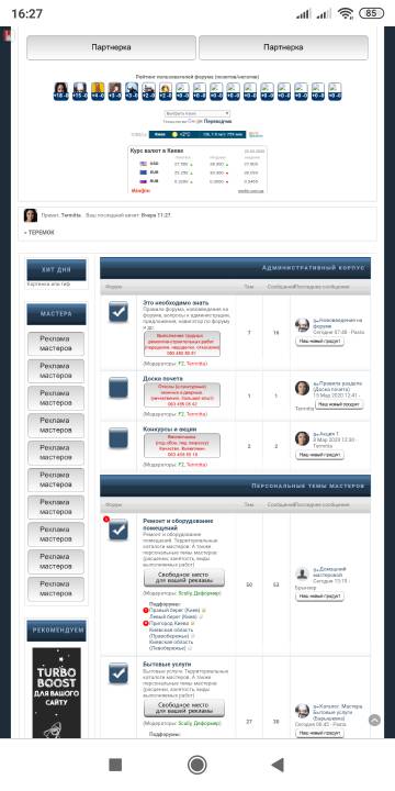 https://upforme.ru/uploads/0000/14/1c/36950/t94156.jpg