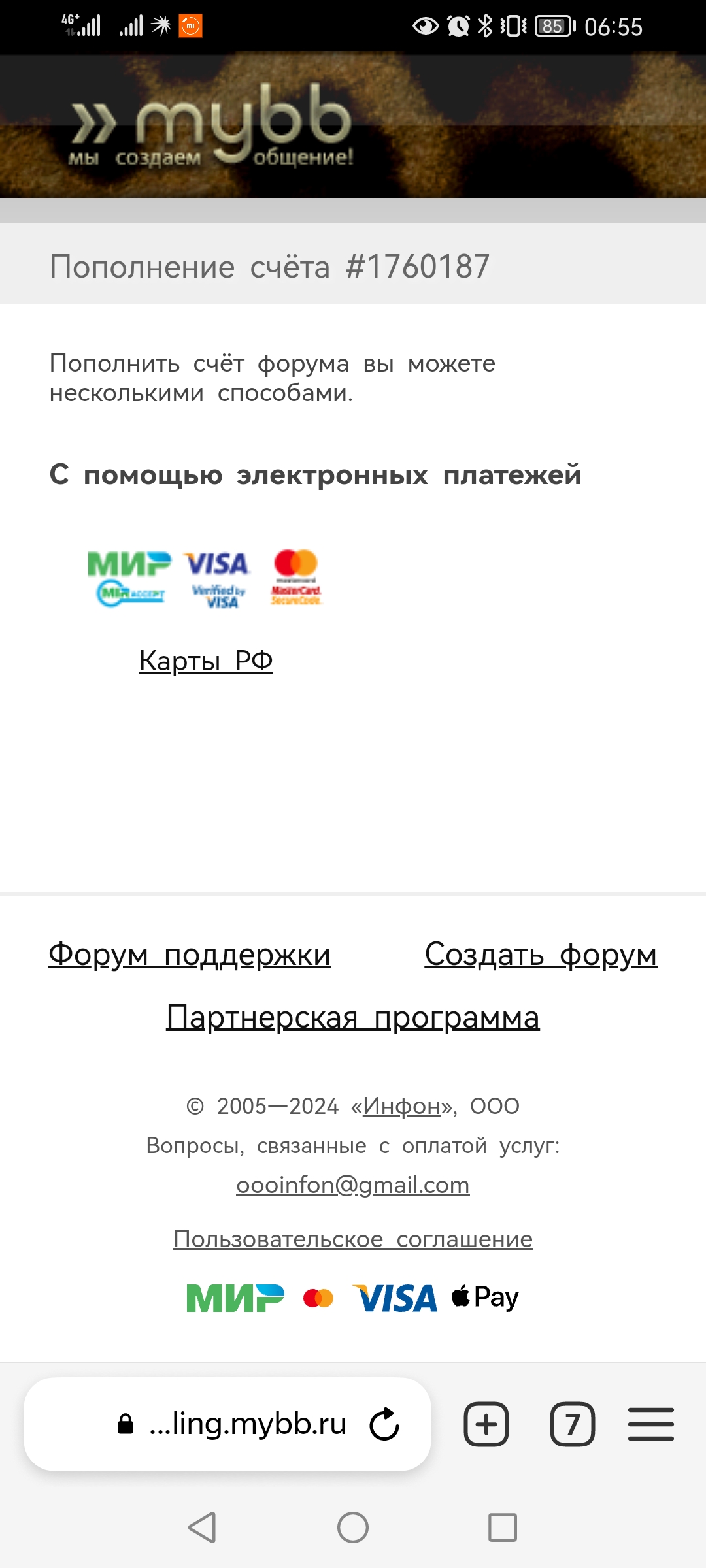 https://upforme.ru/uploads/0000/14/1c/36984/817503.jpg