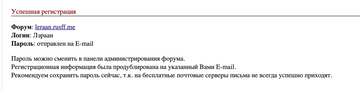 https://upforme.ru/uploads/0000/14/1c/37057/t193115.png
