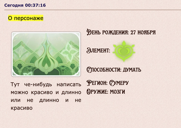 https://upforme.ru/uploads/0000/14/1c/37057/t376930.png